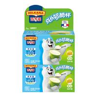 百吉福成长奶酪杯100g*4高钙富含维生素D可即食可涂抹奶酪满2件送珍珠杯 原味2盒（共8杯）
