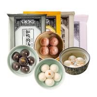 缸鸭狗宁波汤圆黑芝麻味馅速冻汤圆早餐夜宵甜品速食榴莲花生元宵大黄米 榴莲汤圆320g*1 【1926】榴莲汤圆320g