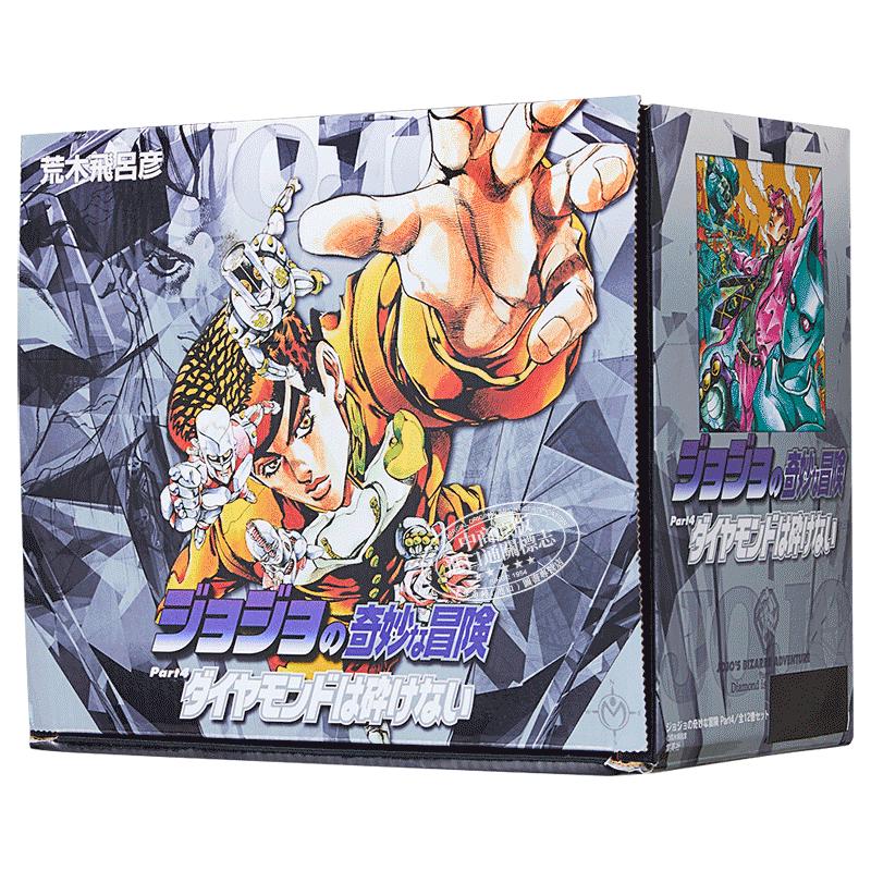 《JOJO的奇妙冒险·第4部》（18-29册）
