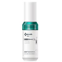 植优研 域发防脱精华腺苷头皮精华液 60ml