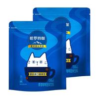 Nestlé 雀巢 即溶咖啡饮品 香浓蓝山风味 621g*2袋