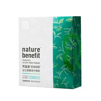英国剑桥然益多NB益生菌B460非B420活性菌成人肠胃12000亿的兆亿 数量拍4 惊喜价