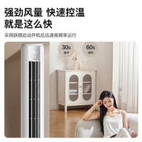 康佳 空调大2匹 新一级能效省电  立式柜机 KFR-51LW/N3CB10