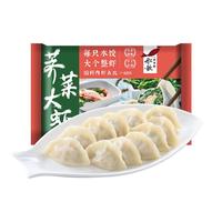 船歌鱼水饺 荠菜虾皇水饺 250g