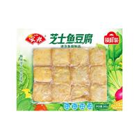 Anjoy安井 【专区选5件】锁鲜装速冻缤纷丸子 火锅组合 休闲小食烧烤套餐 240g芝士鱼豆腐*1袋
