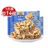 徐福记 混合果仁沙琪玛500g（买一送一，实付23.9）