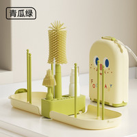 宝贝足迹 FOOTBABY 便携式奶瓶刷杯刷硅胶清洁刷新生婴儿专用清洗刷收纳盒子旅行套装