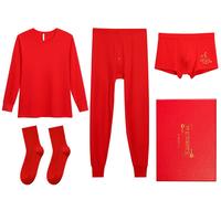 Hodo Men 红豆男装 男士秋衣秋裤内裤袜子套装 4件套(秋衣秋裤+内裤+袜子) 红色 170/95