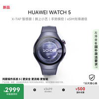 华为 HUAWEI WATCH 5 智能手表 46mm 银河紫