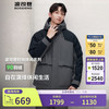 波司登 羽绒服连帽加厚新国标90绒休闲外套