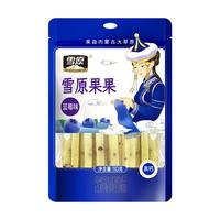 雪原 果果 含乳固态成型制品 蓝莓味 110g