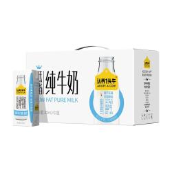 认养一头牛 低脂纯牛奶200ml*10盒 牛奶整箱 减脂好搭子 京东自营 礼盒装