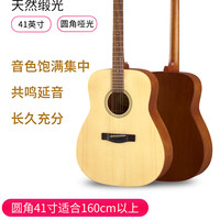 雅马哈 F310 民谣吉他（41寸 初学者入门 配件礼包）