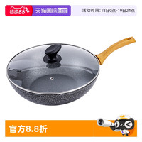 斯罗尼 SIRONI 意大利进口SIRONI黑金系列30cm不粘锅炒锅家用