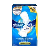 whisper 护舒宝 未来感·极护液体敏感肌系列 日用液体卫生巾 24cm*36片