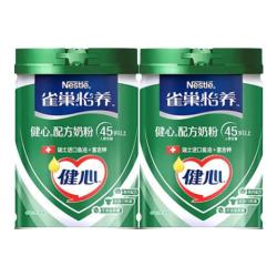 雀巢 怡养健心鱼油中老年奶粉富硒高钙800g*2中秋奶粉礼盒送礼
