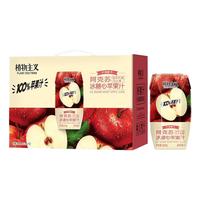 植物主义100%果汁阿克苏冰糖心苹果汁12瓶整箱装新日期无添加果汁饮品 冰糖心苹果汁2瓶装（尝鲜）