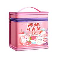 粉笔时光 双头水性马克笔 48色