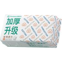 Purcotton 全棉时代 抽取式全棉柔巾 加厚升级款 70抽/包(20*20cm)