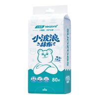 小植家一次性懒人抹布干湿两用吸油吸水洗碗布加厚加大厨房纸巾 双开口可悬挂抹布80片