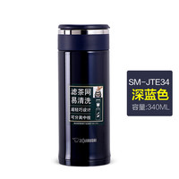 象印 SM-JTE46 保温杯 340ml 深蓝色