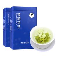 林湖飘雪茉莉花茶特级 茉莉飘雪2024年新茶花毛峰罐装茶叶自己喝 【老客复购】浓香耐泡150g*2