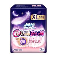 Sofy 苏菲 超熟睡安心裤卫生巾 超薄款 XL 2片