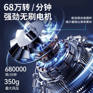 68万转高速涡轮无刷电机手持暴力涡轮小风扇 diy超强涵道涡轮风机 68万转黑金刚【风压350G/电芯10000mah】标配