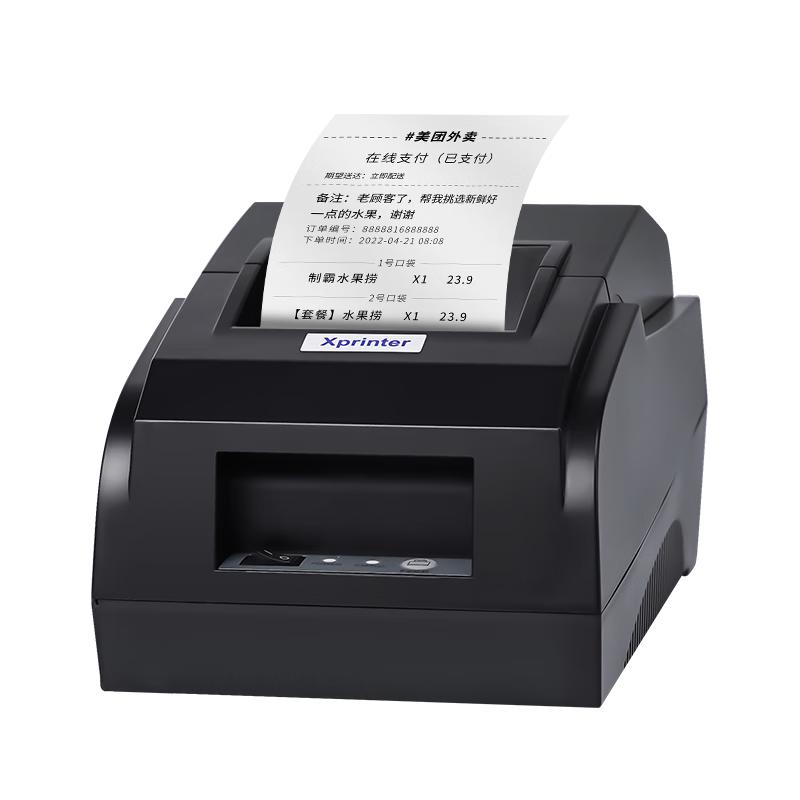 Xprinter 芯烨 58IIL 热敏打印机 黑色