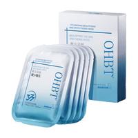 OHBT377美白祛斑面膜28ml*10片补水淡斑提亮肤色女抗皱紧致抗氧化保湿