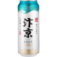汴京精酿啤酒 500ML*6瓶箱装 河南国产啤酒 畅爽全麦拉格6罐