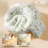 UUMU 喂奶神器哺乳枕头护腰靠垫解放双手辅助枕婴儿斜坡垫多功能座椅 翠岚躺喂抱喂-纯棉款