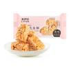 来伊份 白玉花生酥 38g（任选12件）