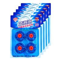 净佰俐 蓝泡泡洁厕块 50g*20块 洁厕宝 厕所马桶自动清洁去异味洁厕剂