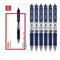 deli 得力 S01 按动中性笔 墨蓝色 0.5mm 12支装