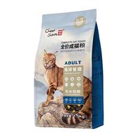 畅享 cheer share 无谷低敏成年猫粮 1.5kg