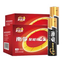 南孚 LR03 7号碱性电池 1.5V 40粒装