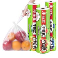 Maryya 美丽雅 HC060357+HC060364+HC060371 背心式保鲜袋 中号140只+大号100只+加大号80只