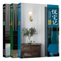 《里程碑系列02·数学之书》