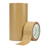 天章 牛皮纸胶带60mm*18米*5卷125um打包封箱胶布不透明无声可手撕