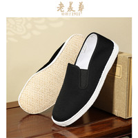 纯手工老美华老北京布鞋男士2025夏季透气千层底防滑布鞋 一字手工底(胶片)(艾草缓震) 40