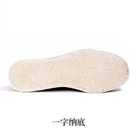纯手工老美华老北京布鞋男士2025夏季透气千层底防滑布鞋 一字手工底(气垫+胶片)(拍大一码) 45