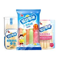 XIZHILANG 喜之郎 夏日奇冰 脆脆冰 85ml*2袋
