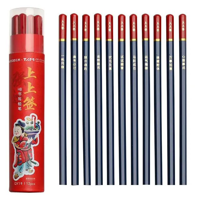 三木(SUNWOOD)上上签筒装铅笔 HB考试答题卡铅笔 12支装 QY19