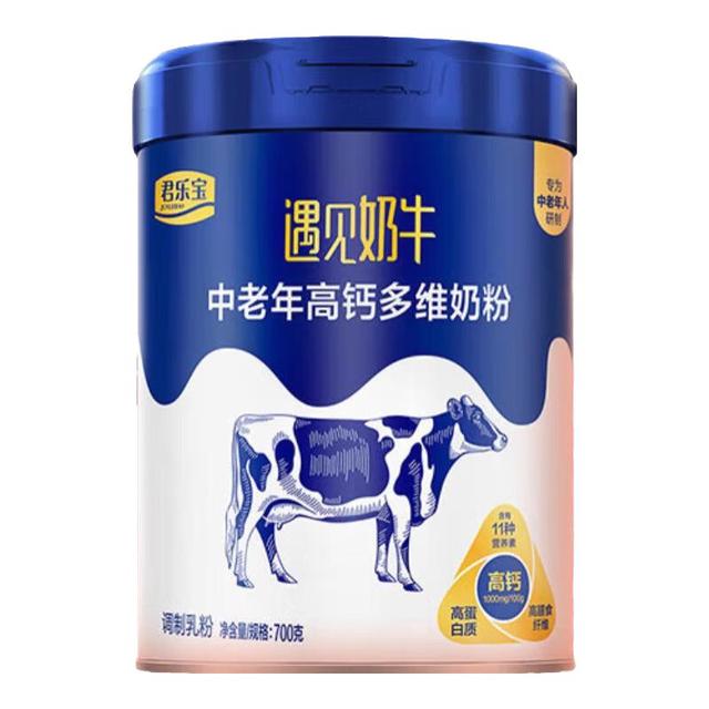 88VIP：君乐宝 高钙多维 中老年奶粉  罐装 700g 1罐