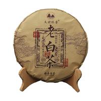 太姥缘香 老白茶 350g 礼盒装
