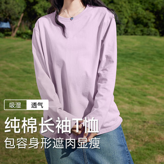 班尼路BALENOS&K纯棉长袖T恤女2025年春秋女装吸湿透气简约百搭外穿上衣 车厘子红#纯色 S