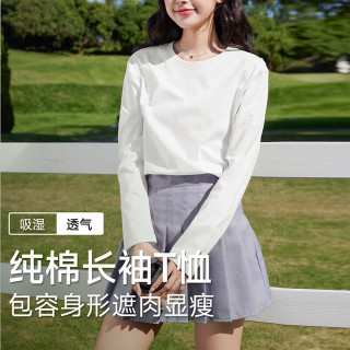 班尼路BALENOS&K纯棉长袖T恤女2025年春秋女装吸湿透气简约百搭外穿上衣 车厘子红#纯色 S