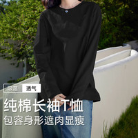 班尼路BALENOS&K纯棉长袖T恤女2025年春秋女装吸湿透气简约百搭外穿上衣 浅粉#纯色 L