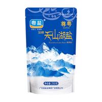 ZUNYUE 尊粤 加碘 天山湖盐 250g